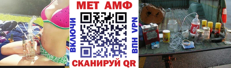 АМФЕТАМИН 97%  магазин    ссылка на мегу маркетплейс  Няндома 