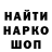 Метадон кристалл Ivan Vatutin