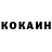 КЕТАМИН VHQ Theo Griengl