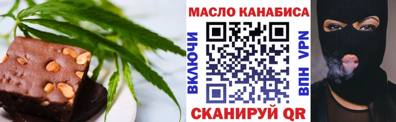 Canna-Cookies конопля  где найти   Няндома 