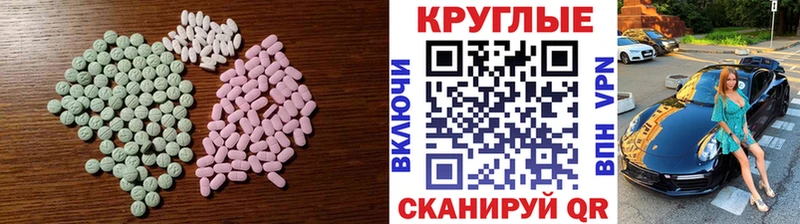 KRAKEN маркетплейс  Няндома  Экстази 99% 