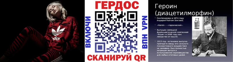 Героин VHQ  Няндома 