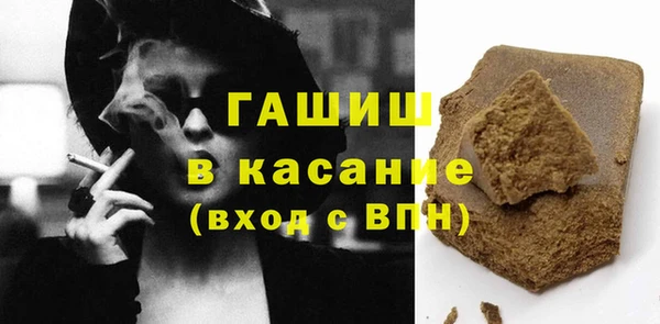 каннабис Балабаново