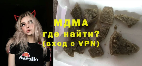 стаф Баксан