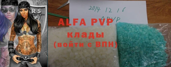 меф Рославль