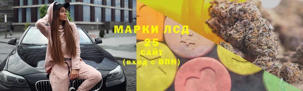 каннабис Балабаново