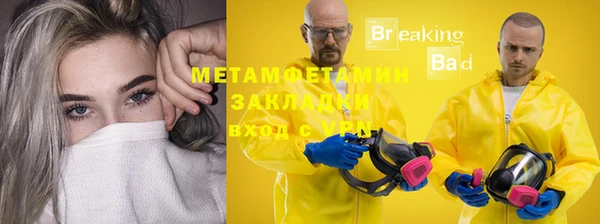 дживик Балахна