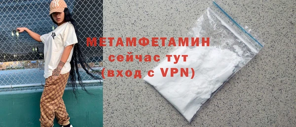 меф Рославль