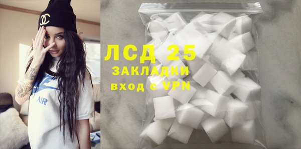 соль курить ск Белоозёрский