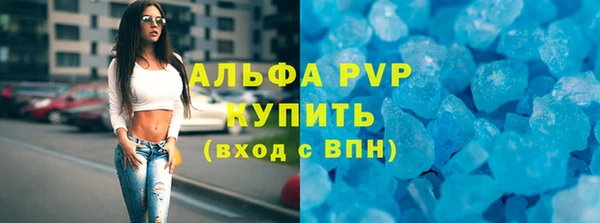 дживик Балахна