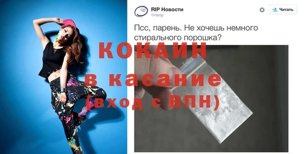 кокаин VHQ Ростов