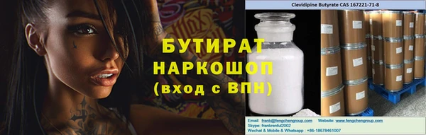 СК Белокуриха