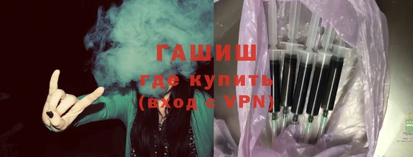 ГАЛЛЮЦИНОГЕННЫЕ ГРИБЫ Беломорск