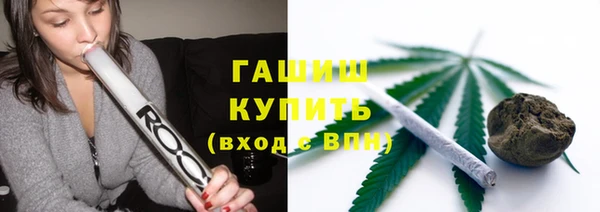ГАЛЛЮЦИНОГЕННЫЕ ГРИБЫ Беломорск