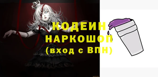 меф Рославль