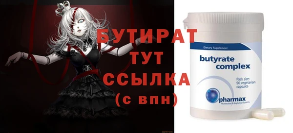 ГАЛЛЮЦИНОГЕННЫЕ ГРИБЫ Беломорск