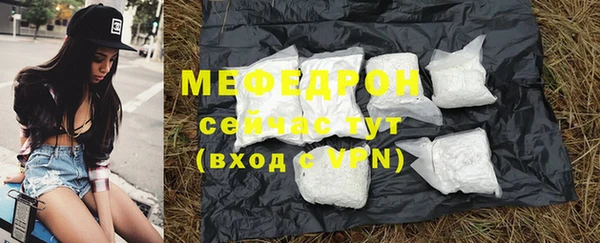 стаф Баксан
