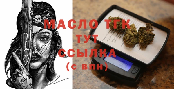 СК Белокуриха
