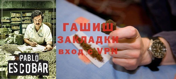 каннабис Балабаново