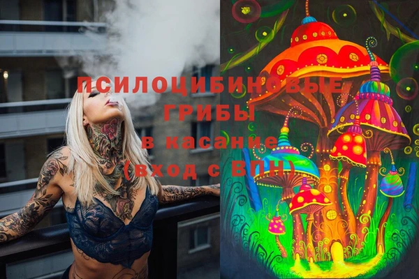каннабис Балабаново
