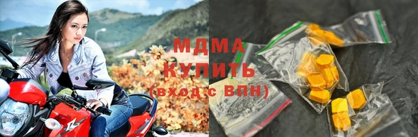стаф Баксан