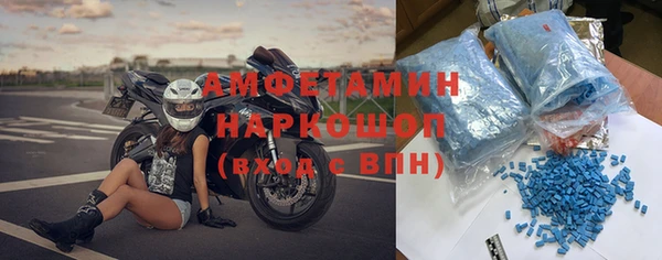 стаф Баксан