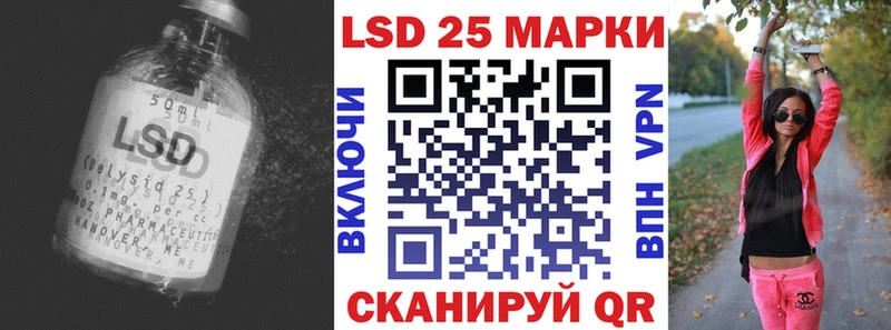 Лсд 25 экстази ecstasy  купить  сайты  Няндома 