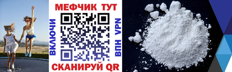 Меф  Няндома