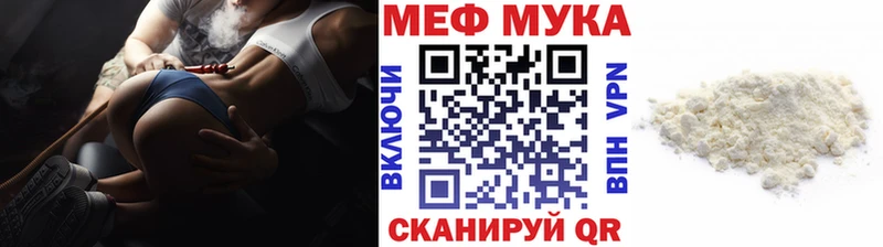 где найти   Няндома  Меф 4 MMC 