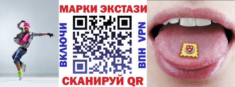 Наркотические марки 1500мкг  где можно купить   Няндома 