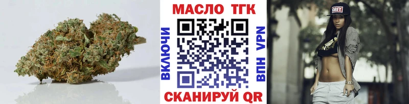 ТГК концентрат  дарнет шоп  MEGA зеркало  Няндома 