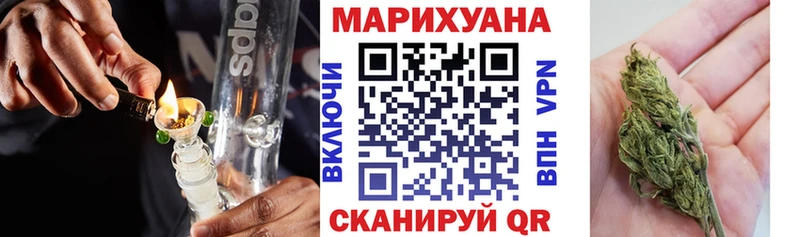 купить наркотик  Няндома  Конопля марихуана 